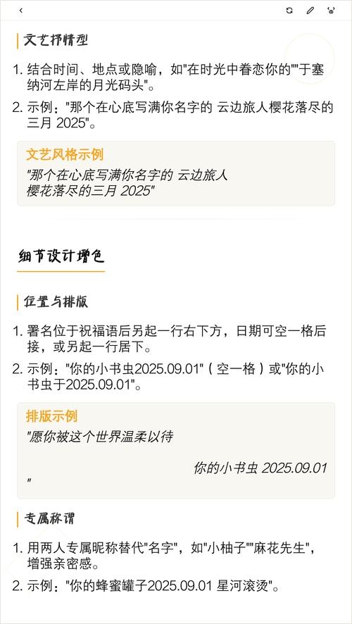 如何打造个性新浪微博昵称，文艺、幽默与古典风格指南插图