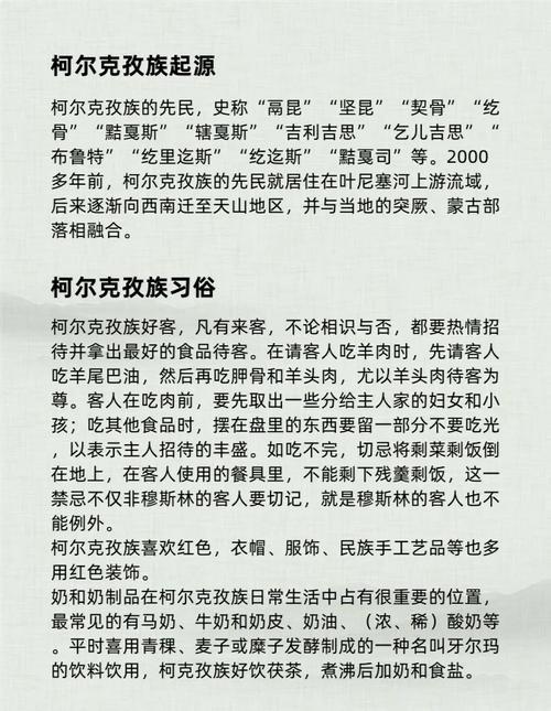 肉孜节的意义与解读插图