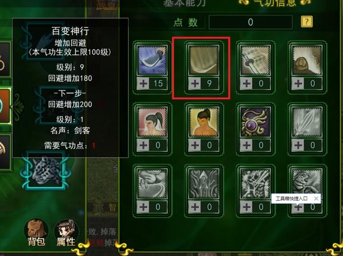 热血江湖门派起名建议，青云剑宗、玄霜谷等。插图