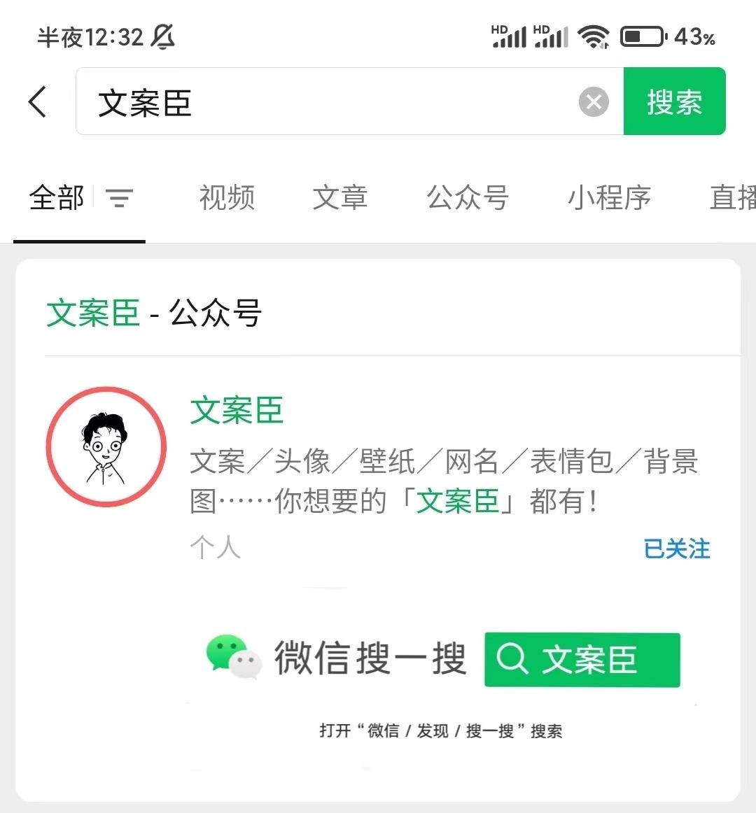 如何起个好听且独特的网名插图