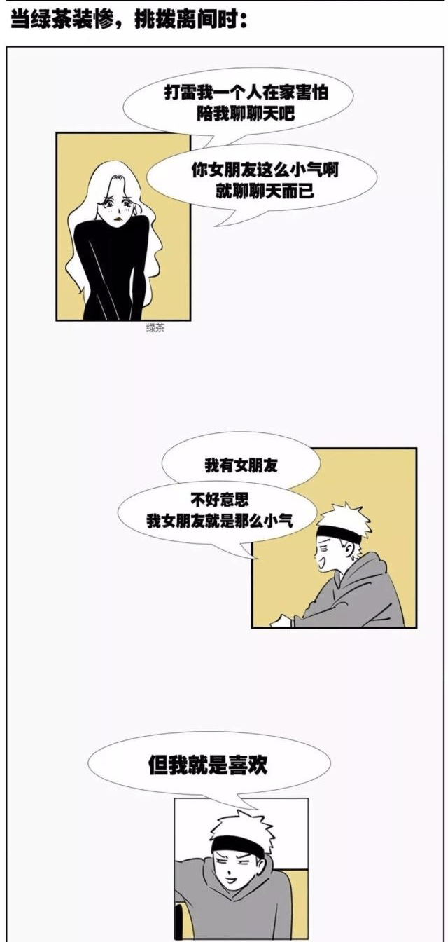 如何轻松撩动女友心，解锁甜蜜聊天新姿势？插图