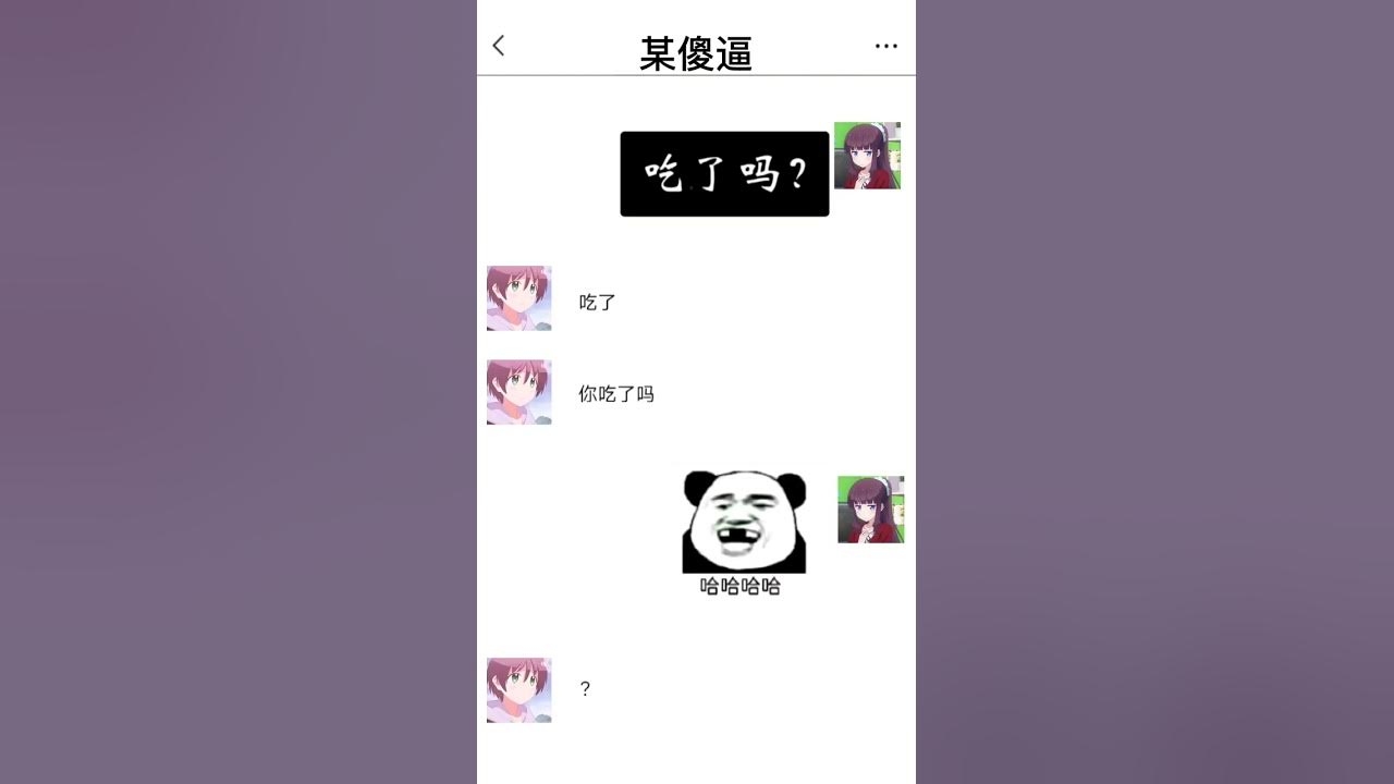 如何网上聊天新玩法，快试试幽默开场、朋友圈话题互动插图