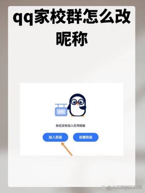 如何为QQ名字添加长度插图