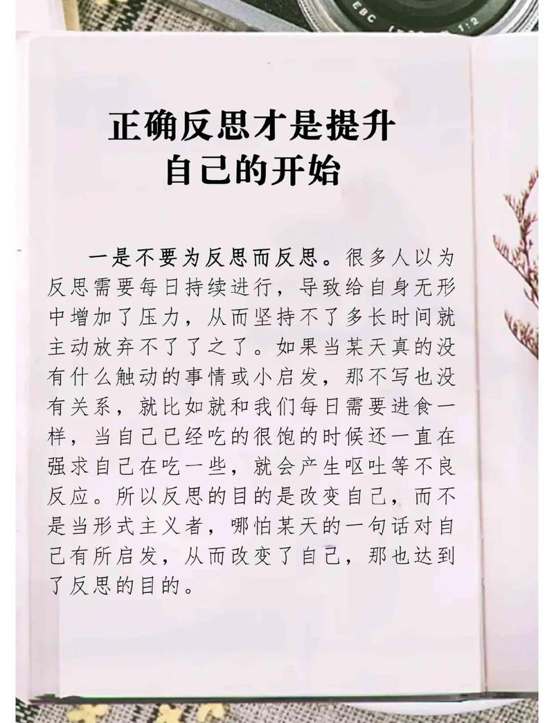 如何挽回情感，破局之道，从自身反思开始插图