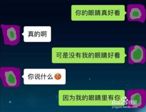 如何选择和女孩子聊天的话题插图