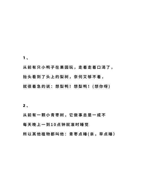 如何与女孩子进行愉快的聊天？插图