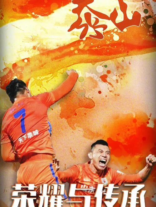 热血英豪，名字背后的荣耀与传承插图