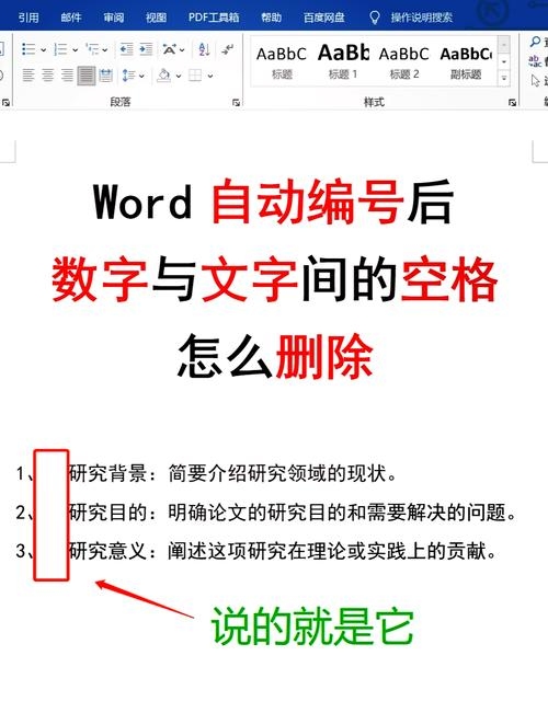 如何在文本中巧妙地使用空格名字插图 如何在文本中巧妙地使用空格名字插图