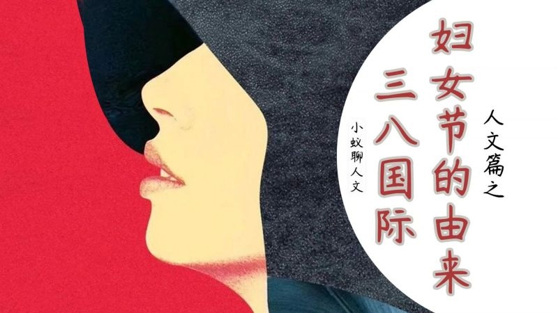 三八妇女节是否放假？让我们深入探讨一下这个话题插图