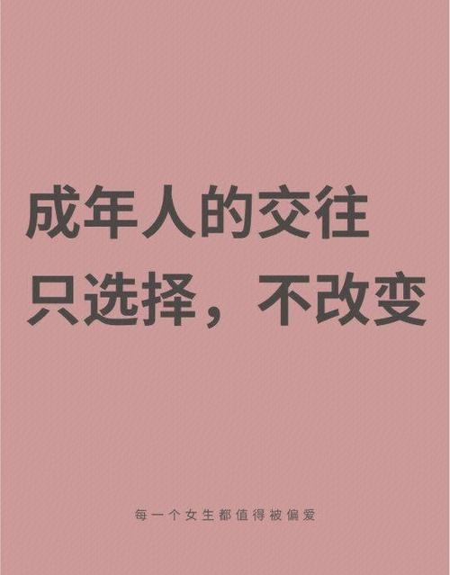 赛班，一场聚焦超越赛跑的成人社交哲学插图