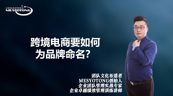 商城名字大全，打造独特品牌，引领商业潮流插图