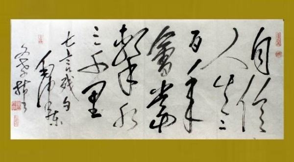 时代背景下的自立者（Shizizuo）插图