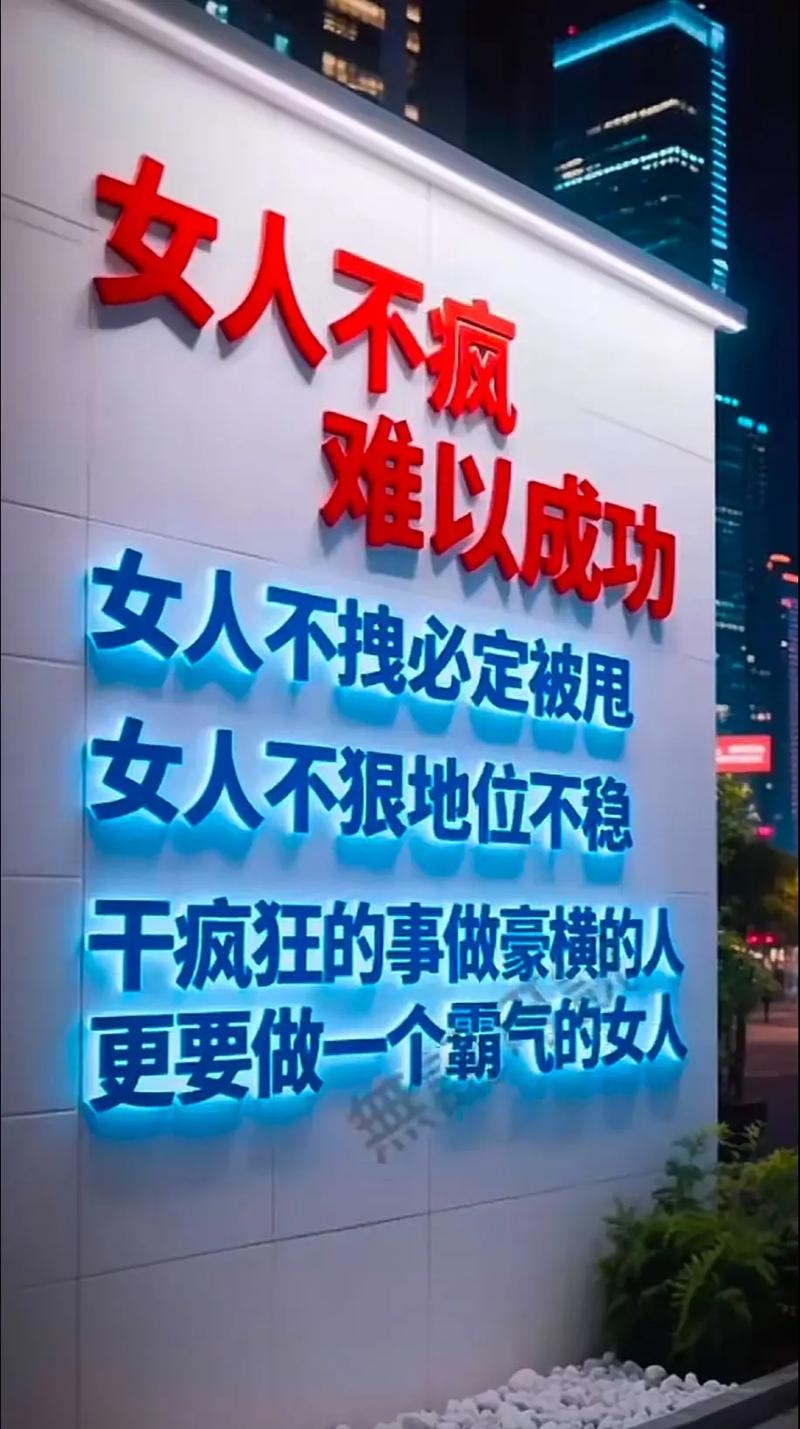 深度比较拽，不同名字背后的独特气质与魅力插图