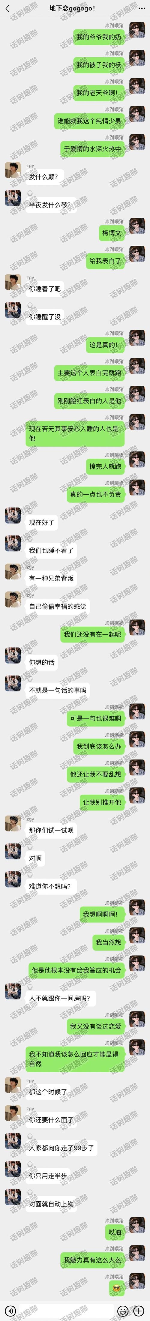 山东同志文字聊天室,一个线上交流的温馨角落插图 山东同志文字聊天室,一个线上交流的温馨角落插图