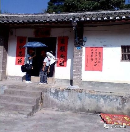 山东李氏家谱,传承家风,守望文明的根脉插图 山东李氏家谱,传承家风,守望文明的根脉插图