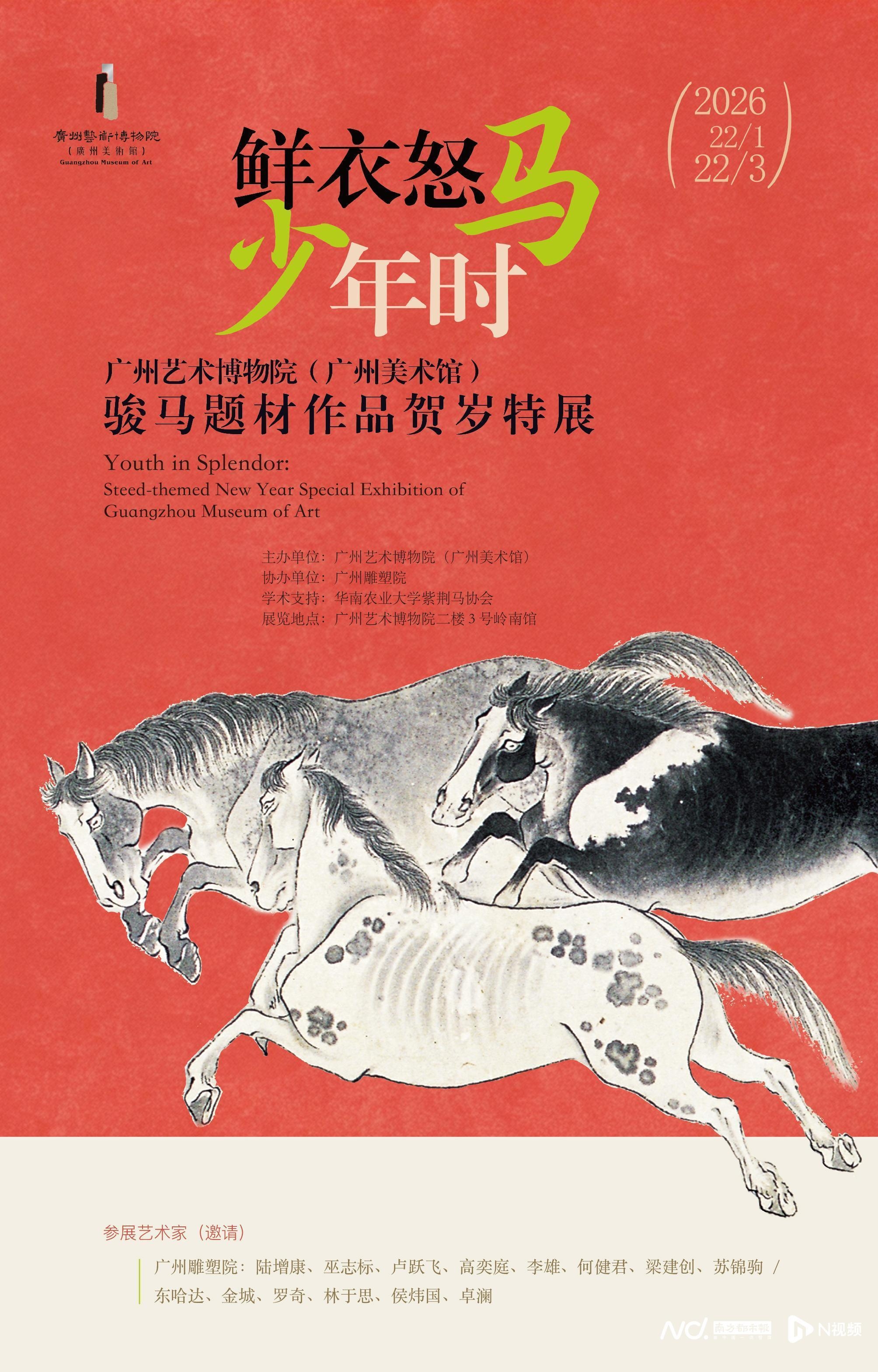 十二生肖电影下载，探索生肖文化与电影的奇妙融合插图