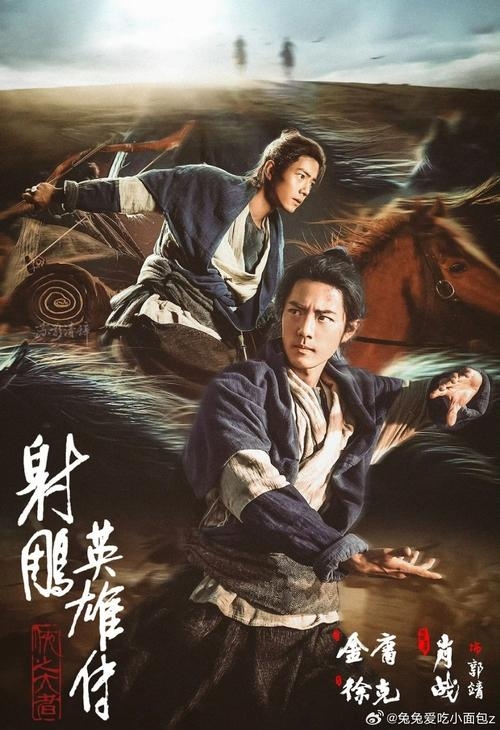 十二生肖中的刀魂—探寻谁是一把刀插图