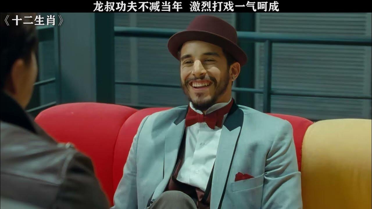 十二生肖成龙完整版传奇故事插图