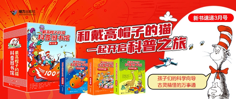 十二生肖成语故事集锦，探索传统文化中的智慧与趣味插图