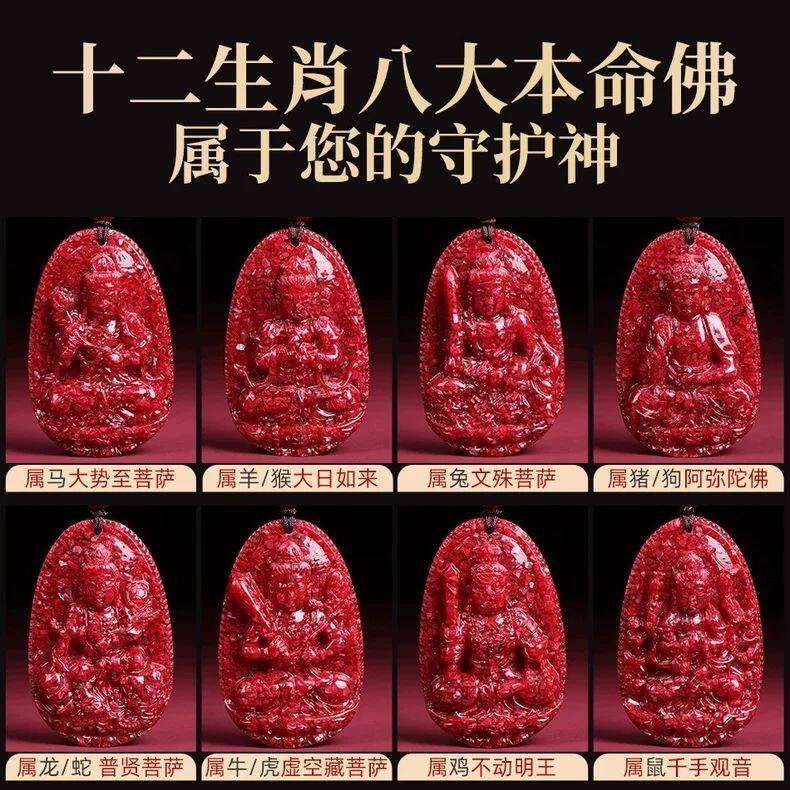 十二生肖保护神，神秘而强大的守护力量插图