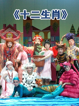 十二生肖演员，演绎传统与现代的奇妙融合插图