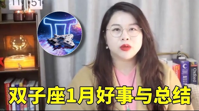 十二星座近期运势解析插图 十二星座近期运势解析插图