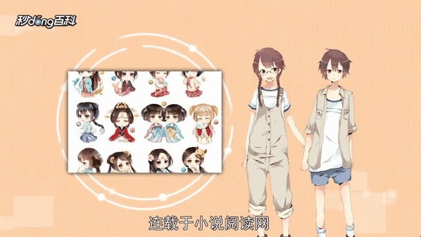十二星座公主的爱恋插图