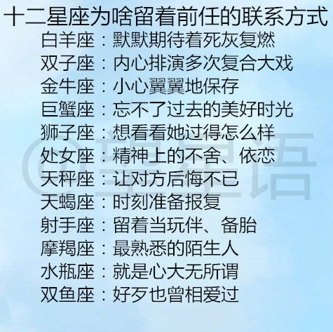 十二星座几岁死，揭秘星座与寿命的奇妙关联插图