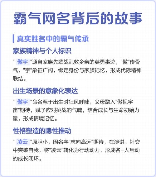 十二字网名背后的故事与魅力插图 十二字网名背后的故事与魅力插图