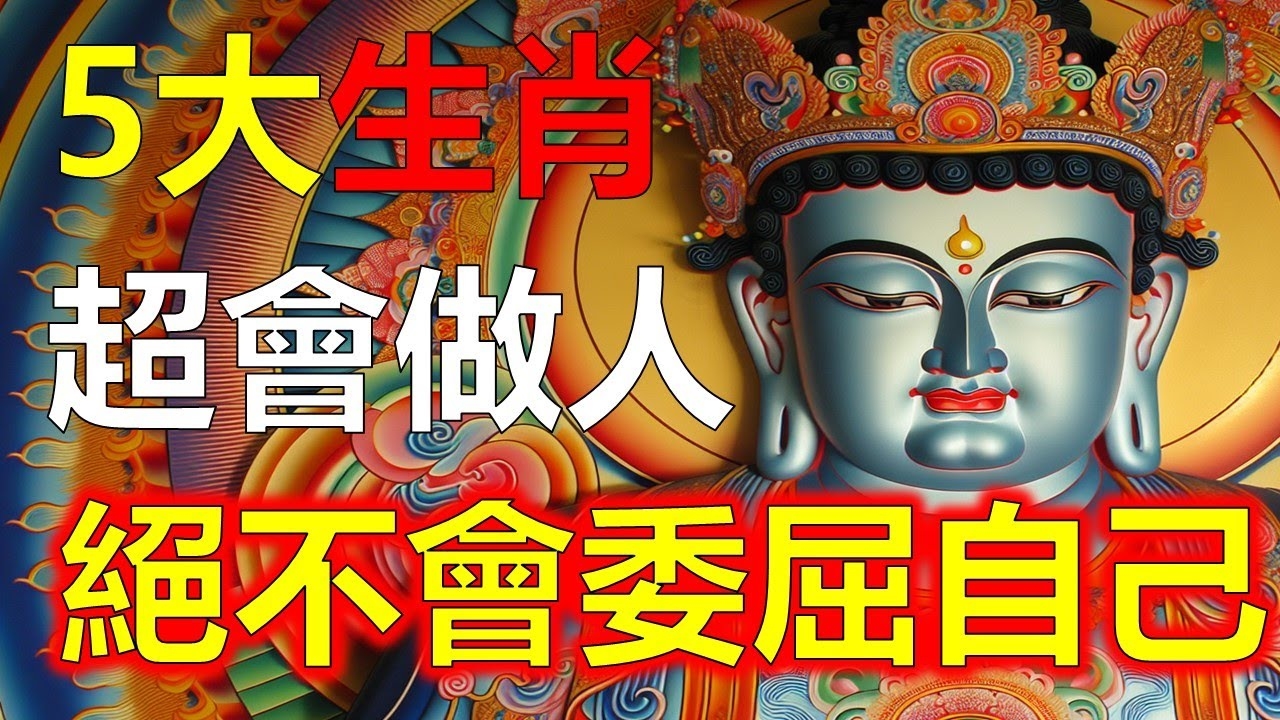 四分五裂探生肖插图 四分五裂探生肖插图