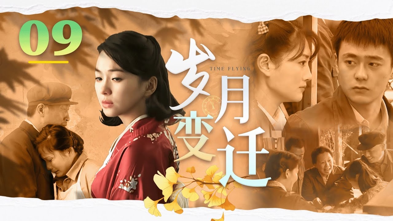 时光流转，2003年至今的岁月变迁插图