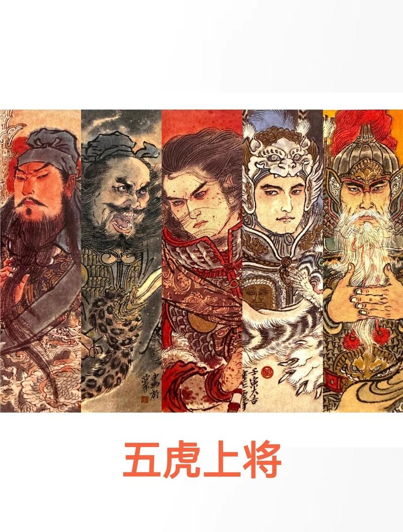 三国人物大全,英雄辈出的时代画卷插图 三国人物大全,英雄辈出的时代画卷插图