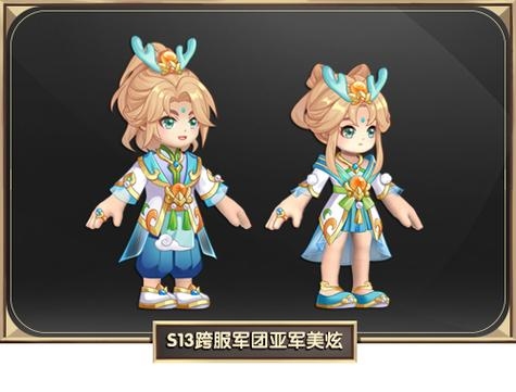 三国时尚军团，×.鉃佉，神秘又独特插图