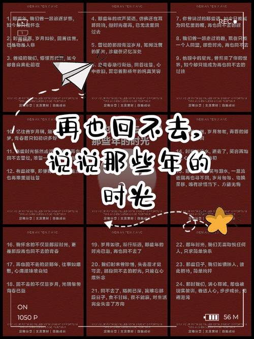 时光荏苒，回顾那些年的成长—以95年出生的我们为中心插图
