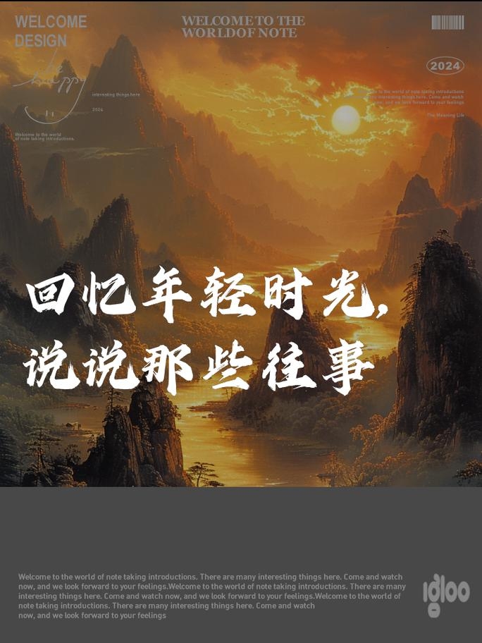 时光匆匆，岁月如梭—回顾1992年至今的人生历程插图