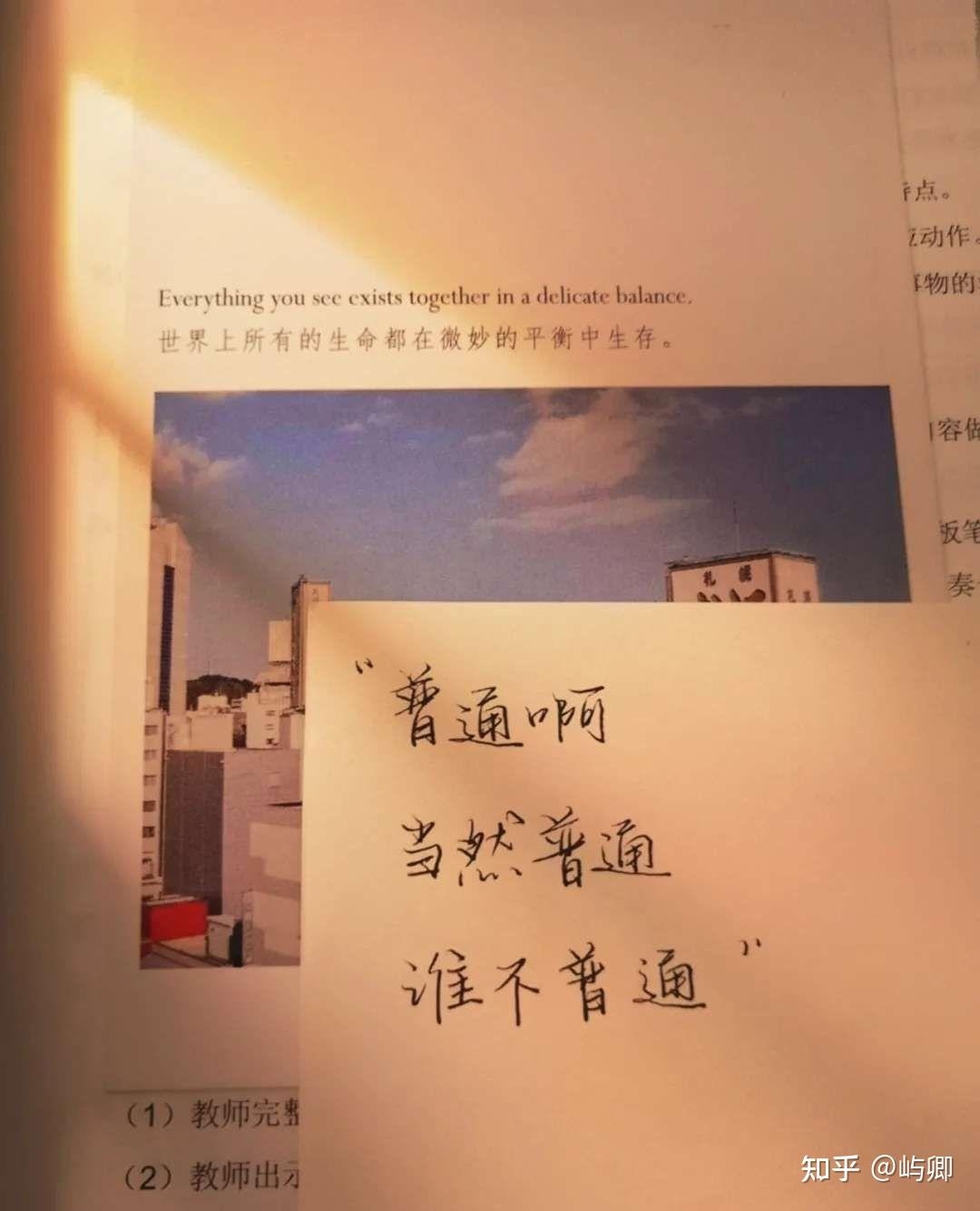 四个字微信名，个性与文化的微妙融合插图