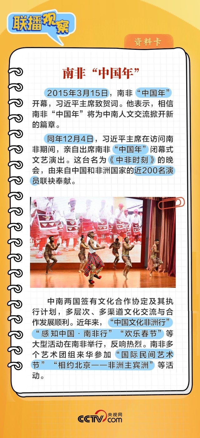 上海同志聊天，心灵的碰撞与友情的传递插图