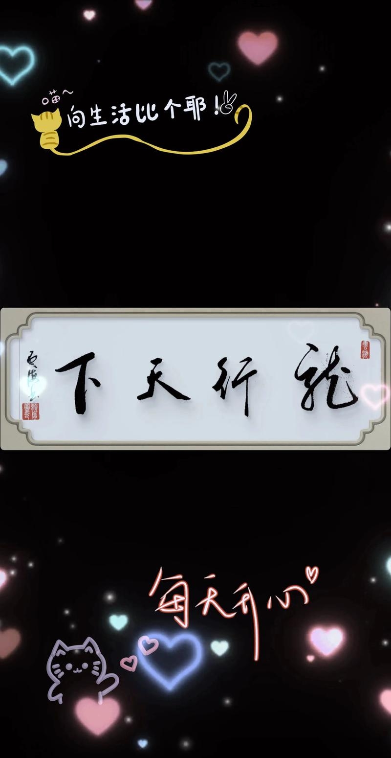 四海为家，龙游天下插图