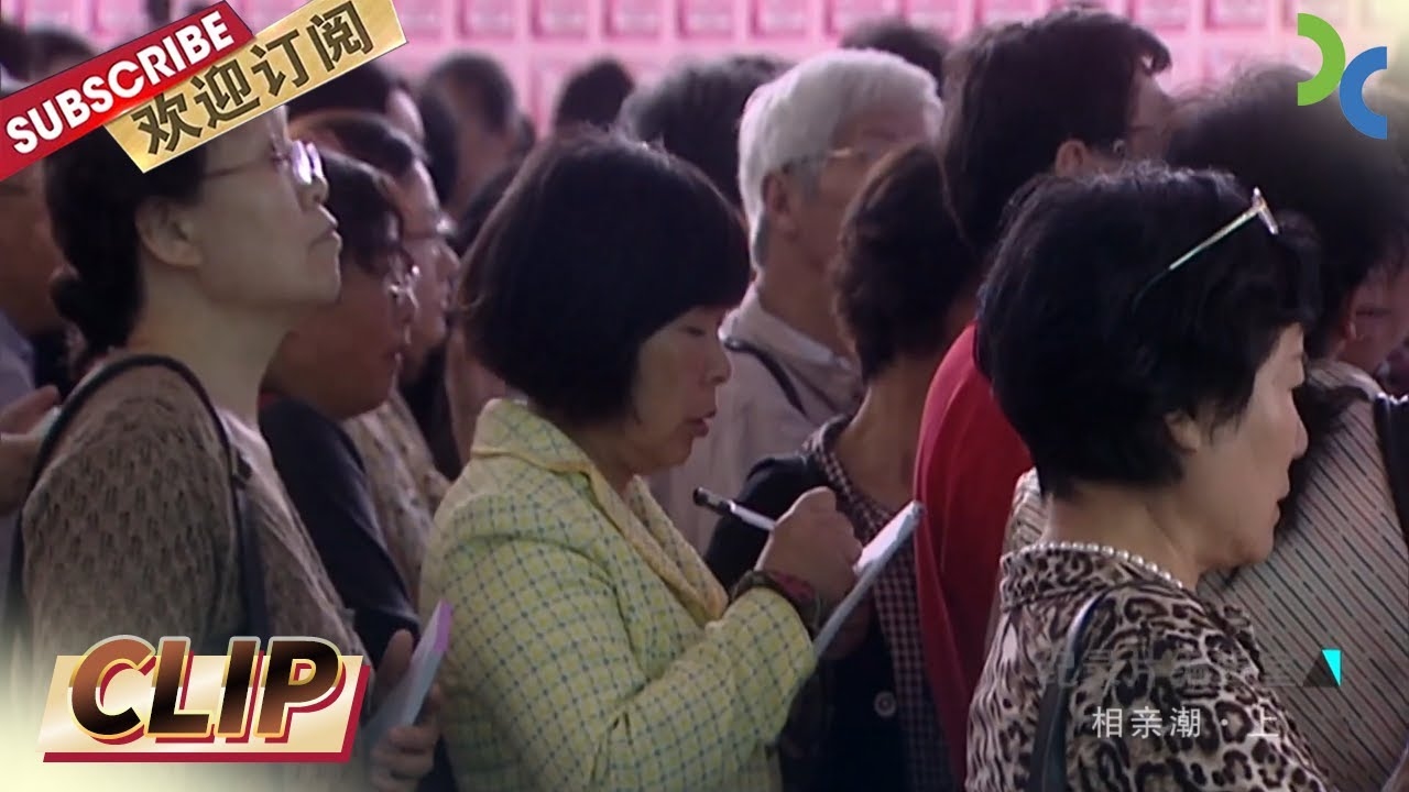 上海万人相亲会，打破传统相亲模式，开启一场双向奔赴的社交之旅插图