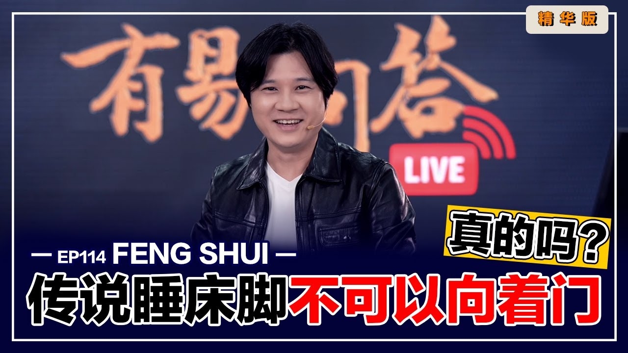 睡觉朝向与风水,揭秘卧室布局的秘密插图 睡觉朝向与风水,揭秘卧室布局的秘密插图