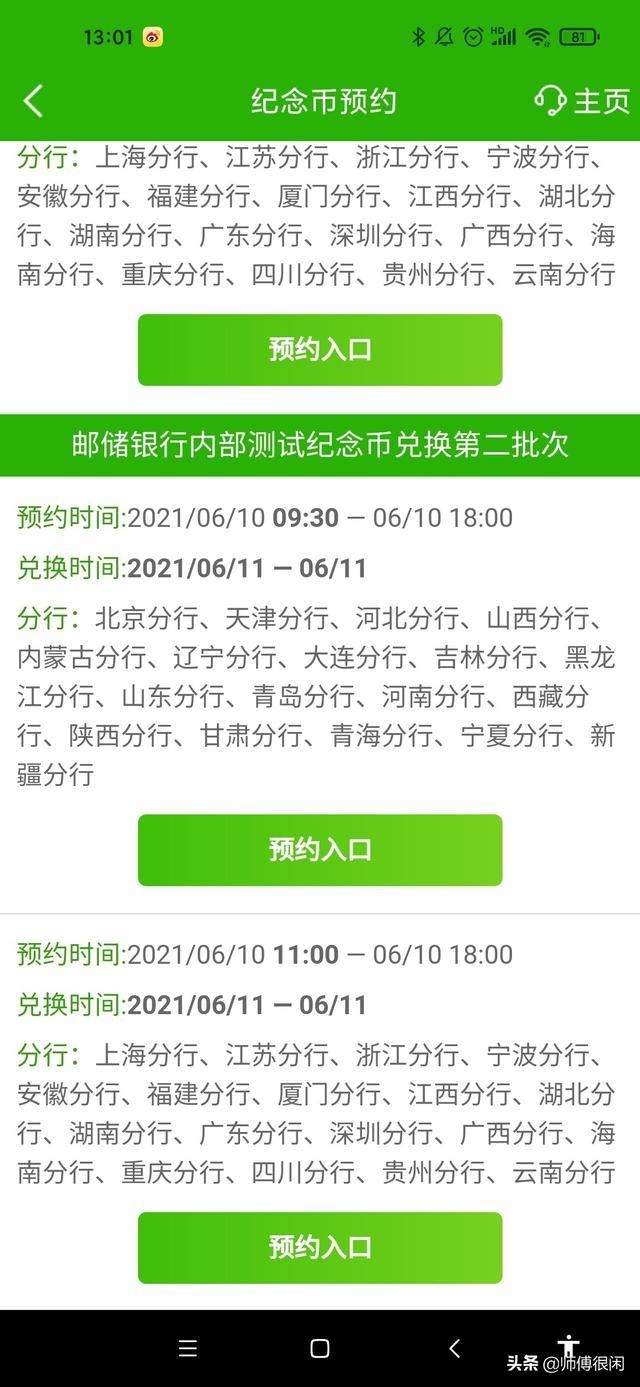 手机号码测试吉凶，信仰与科学的交织插图