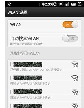 手机号，连接天下皆可为的数字密码插图
