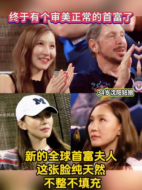 世界首富之女征婚插图