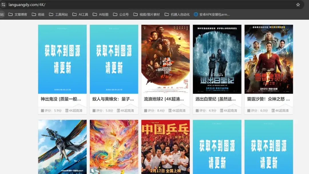 手机免费下载电影的便捷之道插图