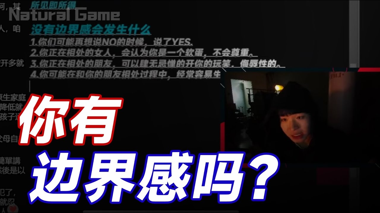 石家庄性伴侣，理解与尊重的边界插图