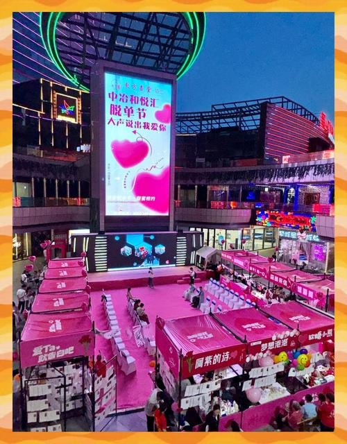 石家庄相亲会，搭建城市单身青年的爱情桥梁插图