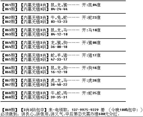 水落石出,生肖答案探寻插图 水落石出,生肖答案探寻插图