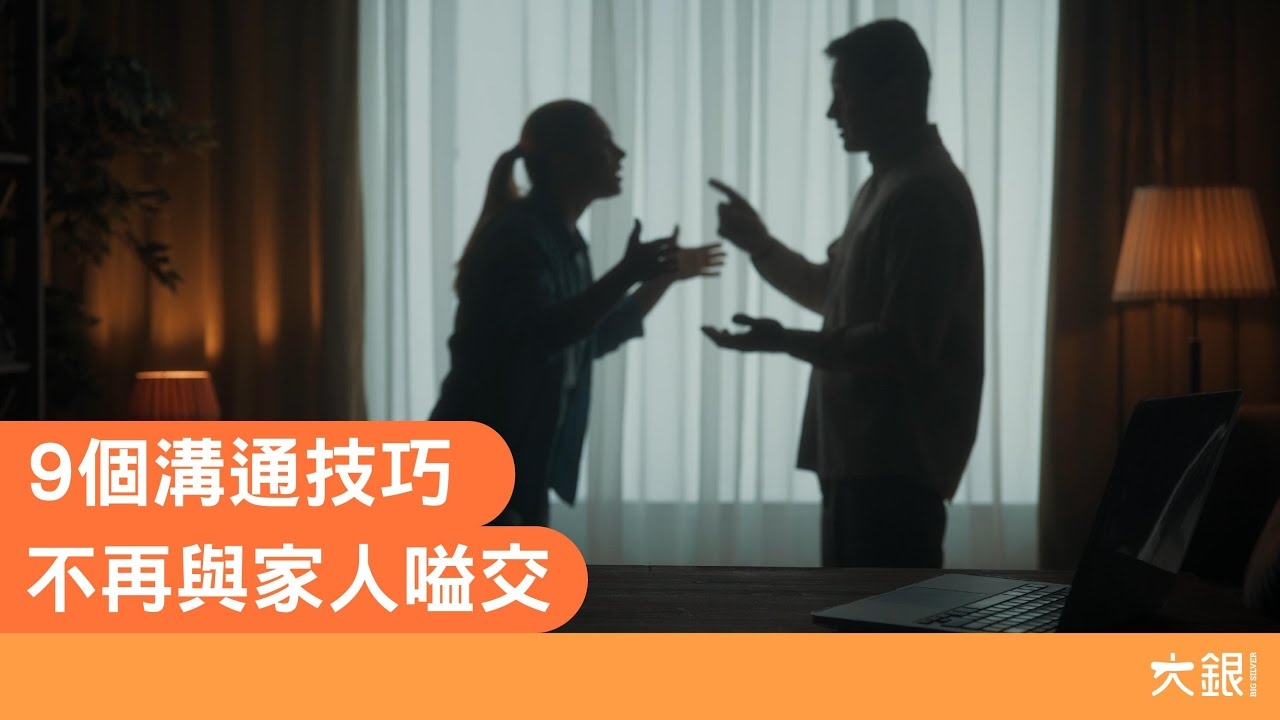 三类噩梦不能和家人说，深度解析家庭沟通中的心理边界与隐私界限插图