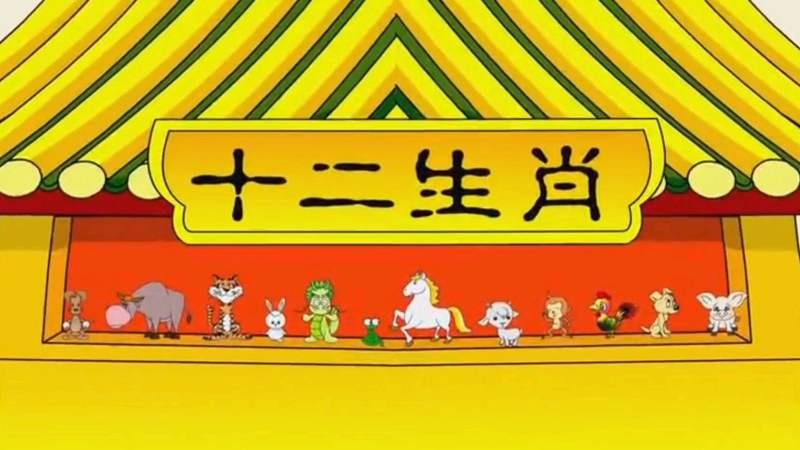 四面八方与生肖之谜插图