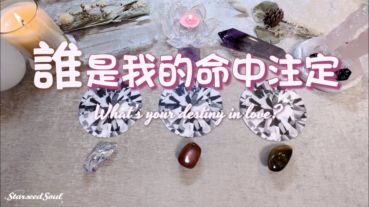 算命大师网站，探寻心灵指引的神秘之地插图